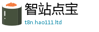 新奥2025年天天开好彩而7777788888管家婆老家三肖四码